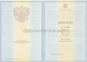 Диплом НИУ ВШЭ СПб 2010-2011 годов